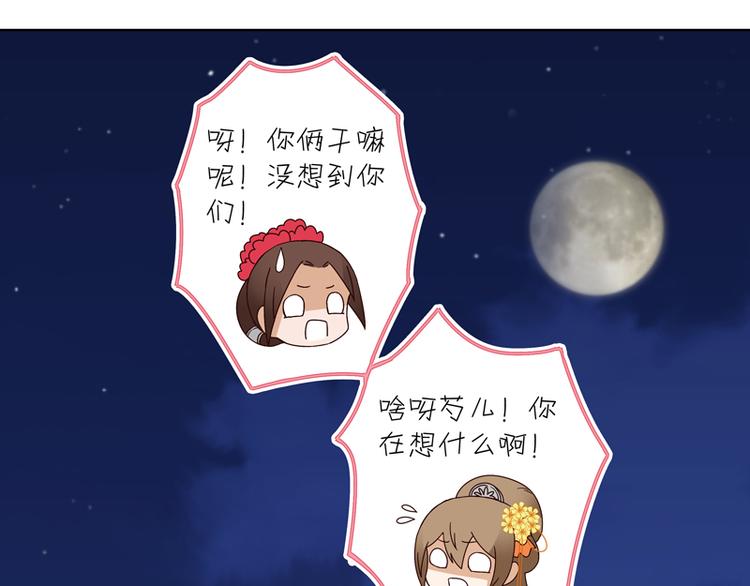 第117话 珏16