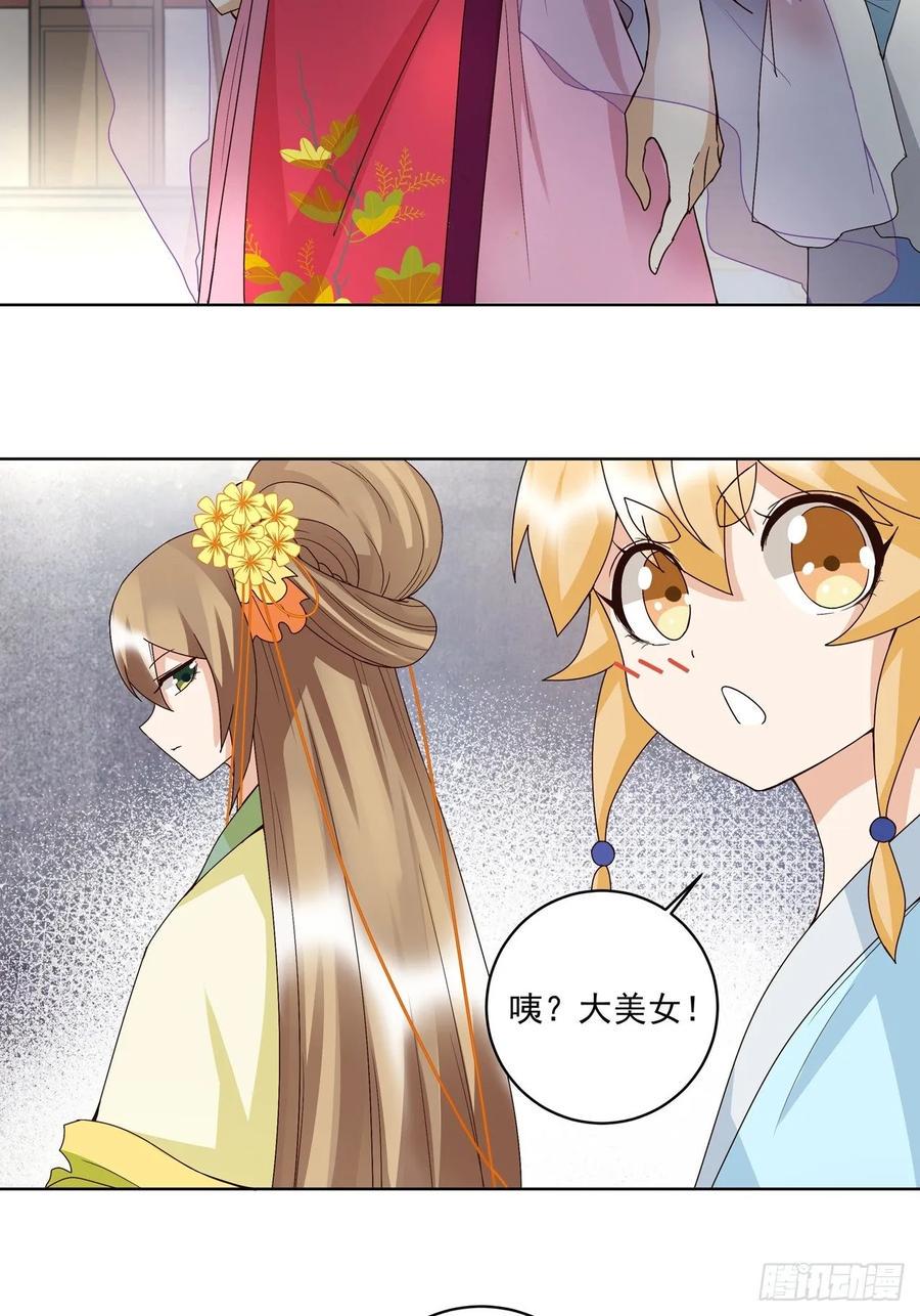 第150回 四面楚歌16