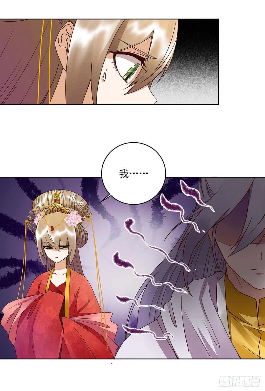 第183回 北境公主5