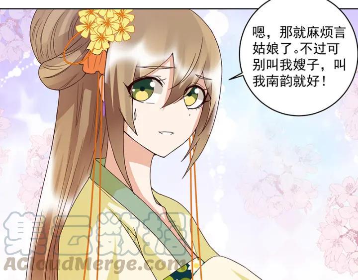 第133话 陵阁32