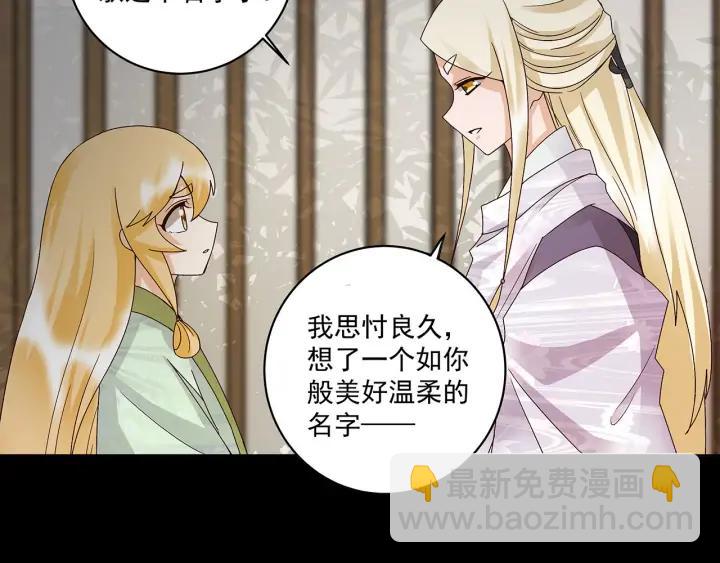 第146回 战烈歌29