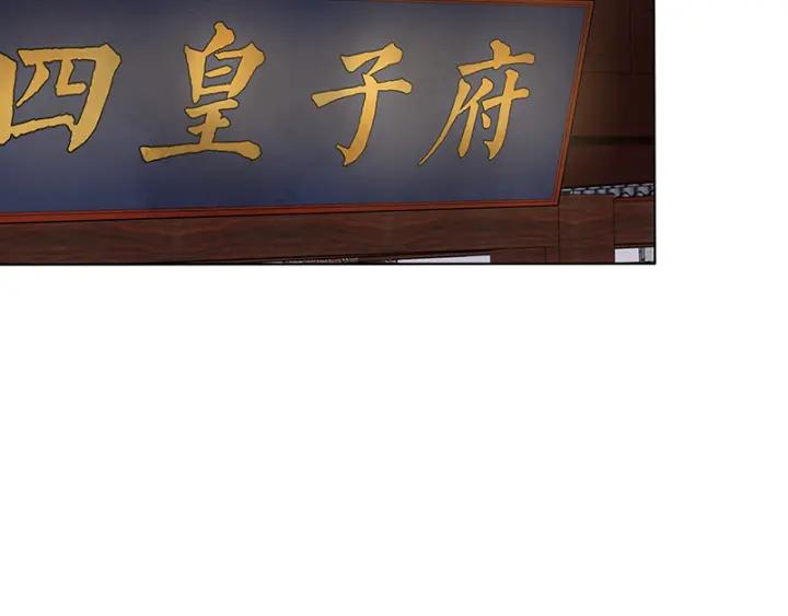 第123话 塞翁失马29