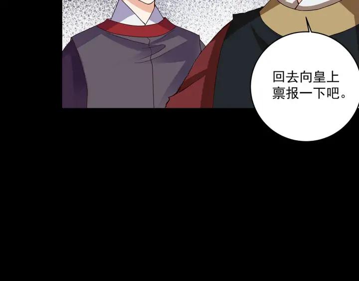 第145回 虚情23