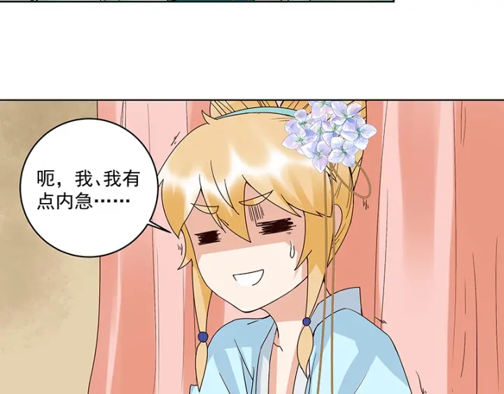 第121话 遇劫19