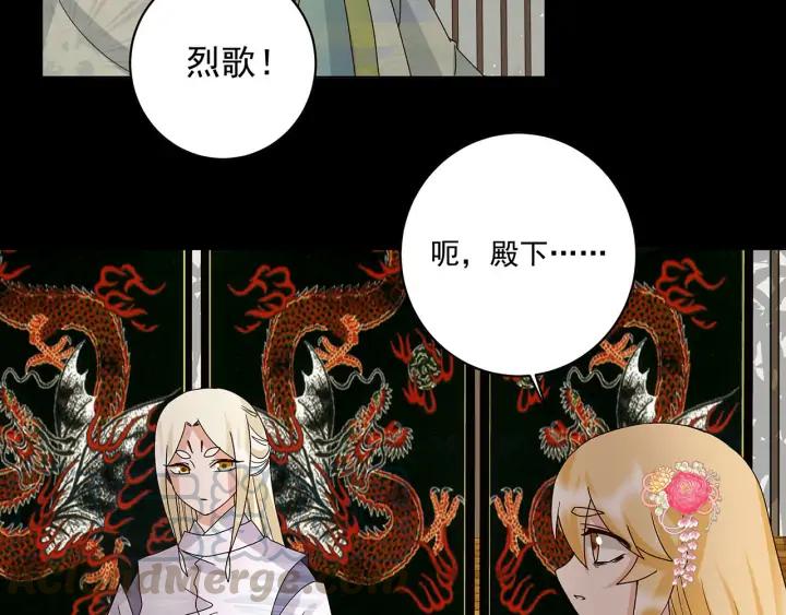 第145回 虚情28