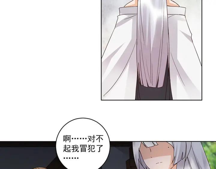第133话 陵阁37