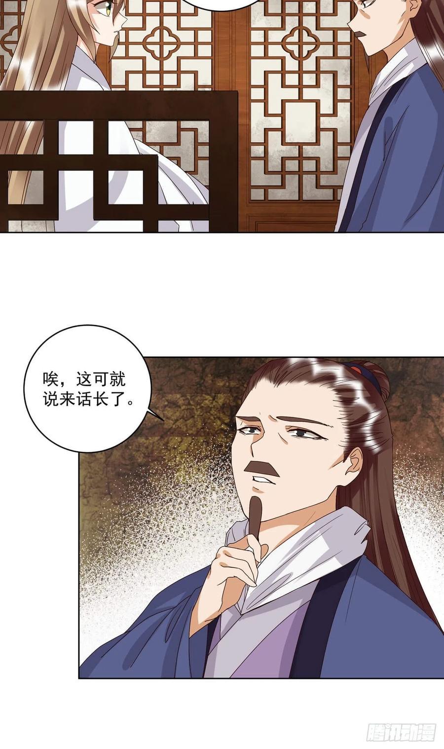 第175回 秘卷14