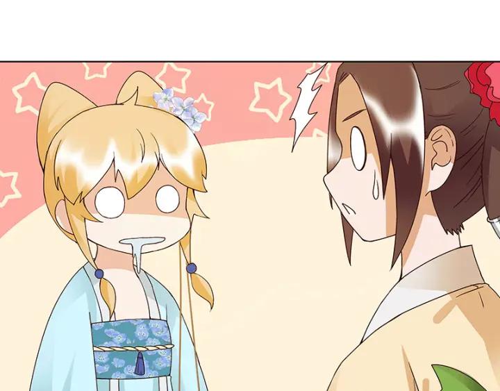 第120话 白日梦39
