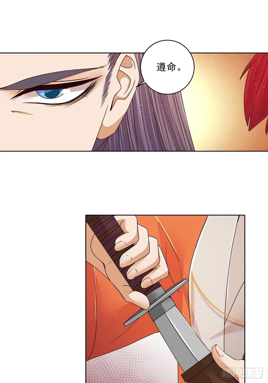 第203回 这就是你的理由吗15