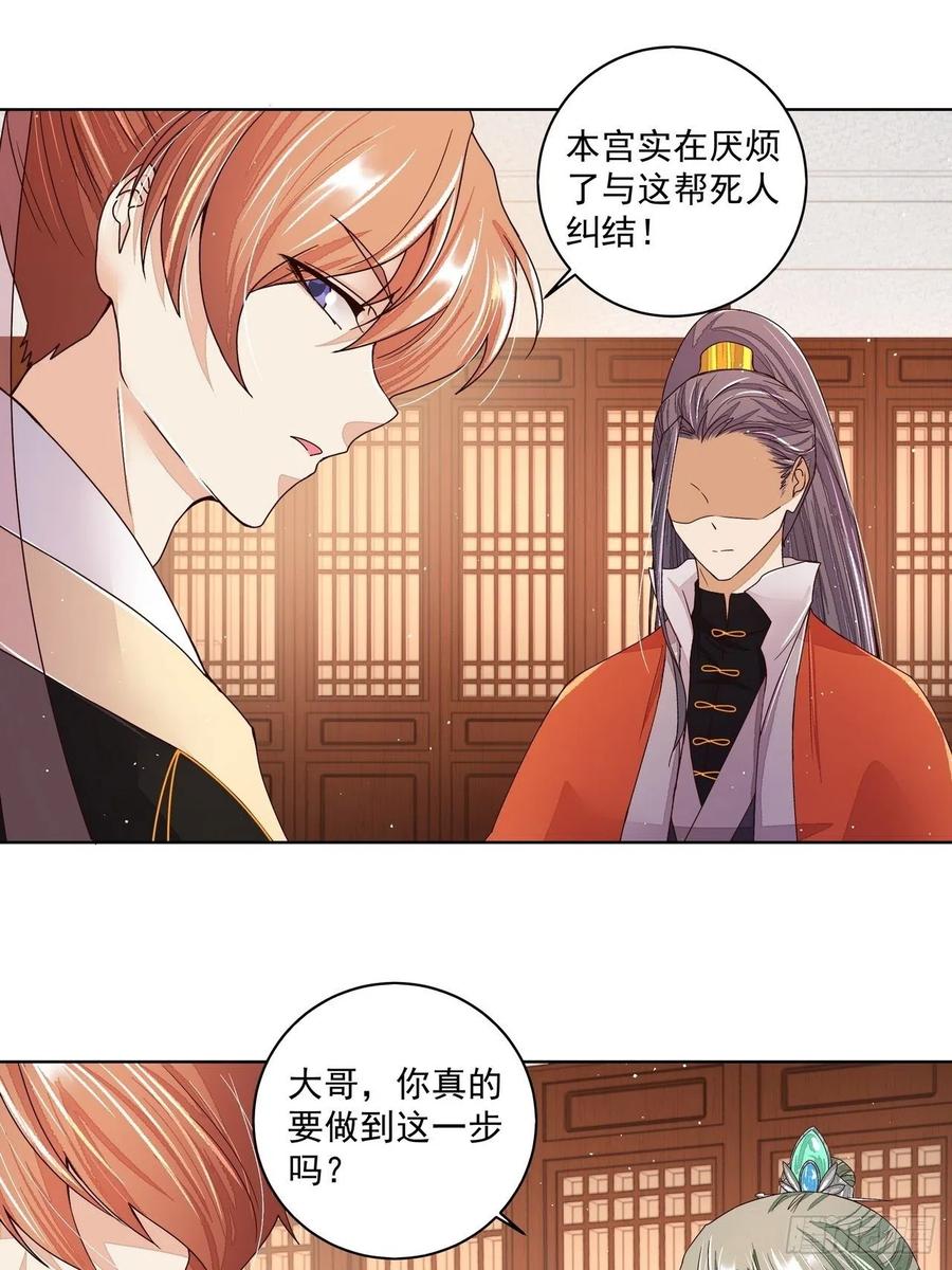 第202回 你们不会活到那一天9