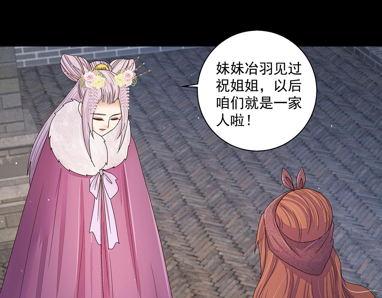 第212回 全剧终26