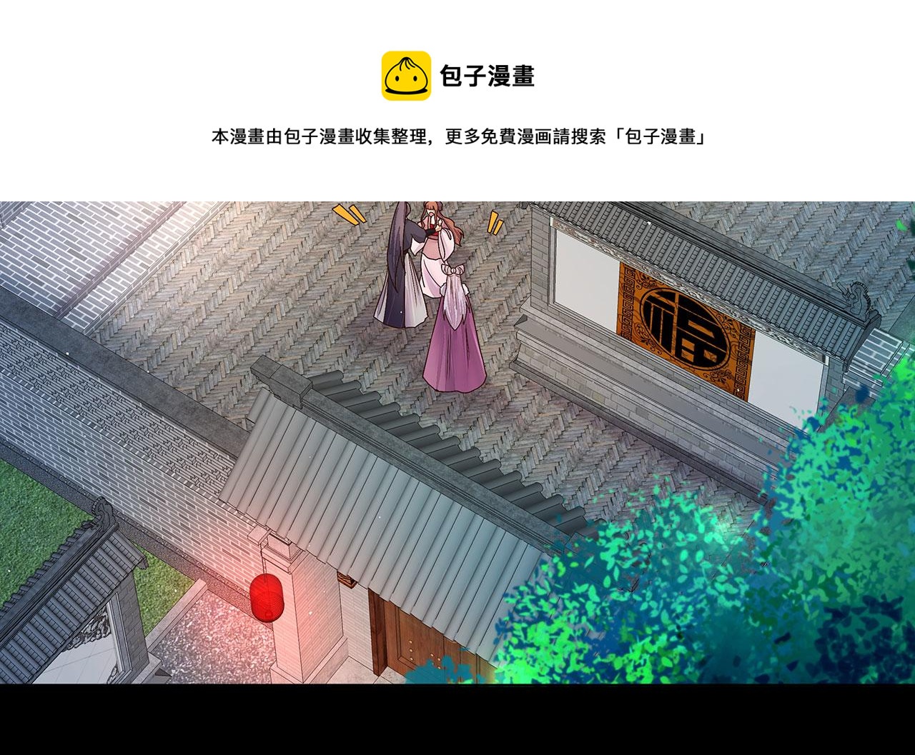 第212回 全剧终45
