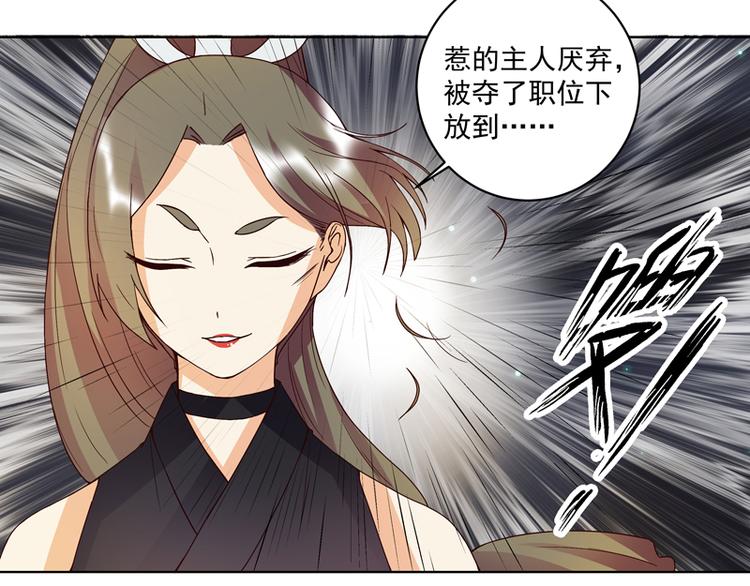 第118话 叶枫慈2