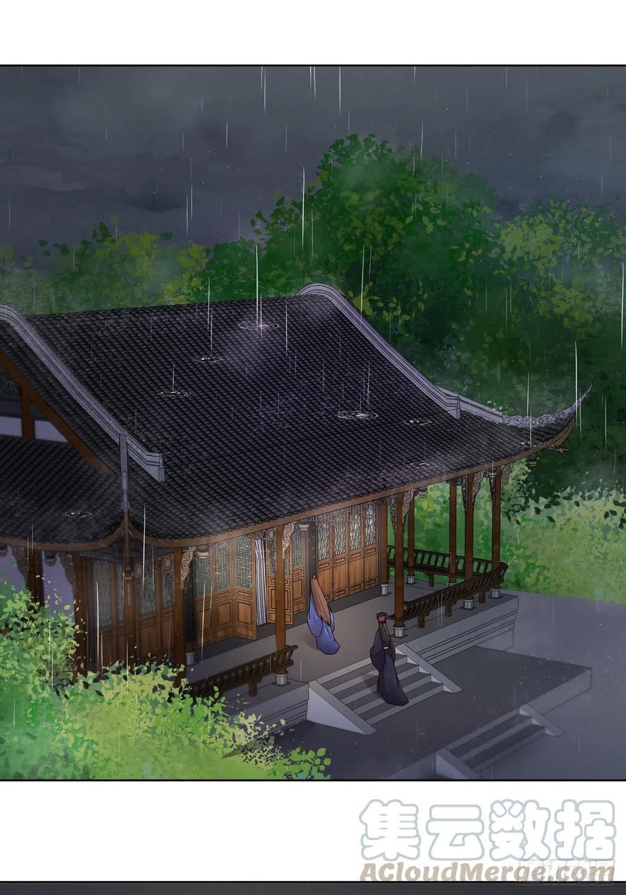 第193回 赐死！？3