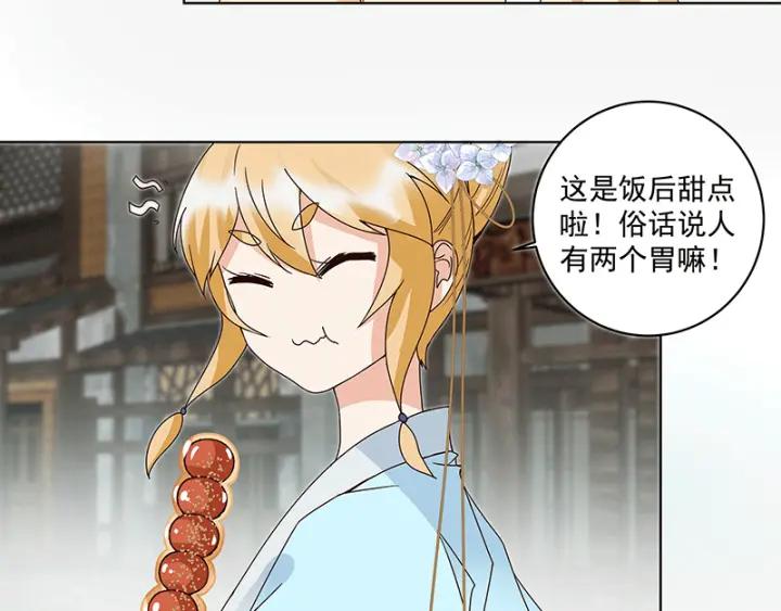 第120话 白日梦5