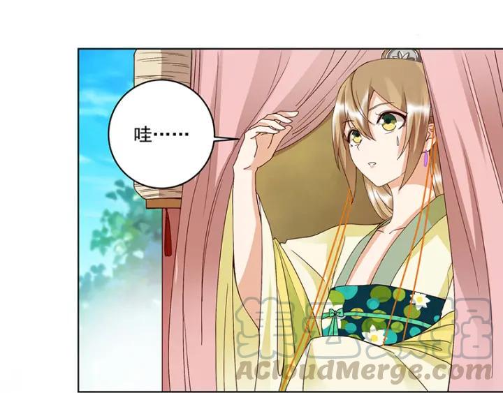 第133话 陵阁16
