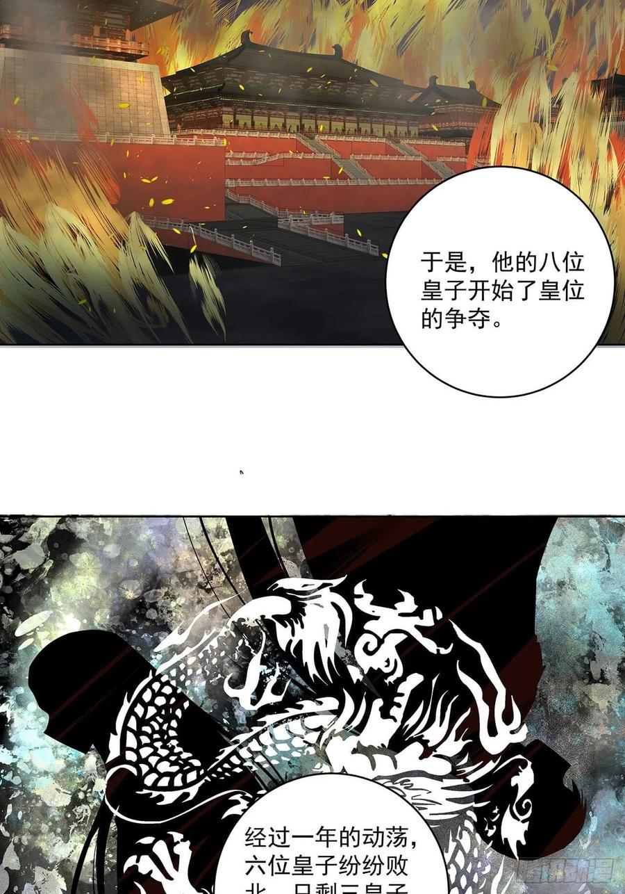 第159回 和亲10