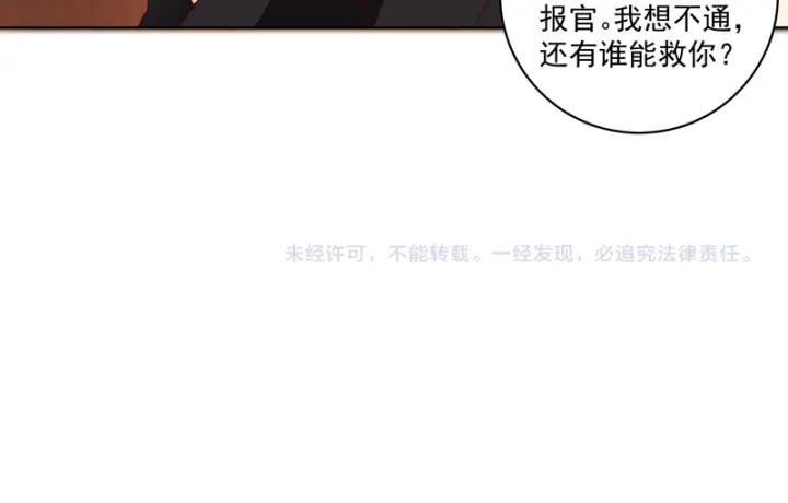 第127话 营救41