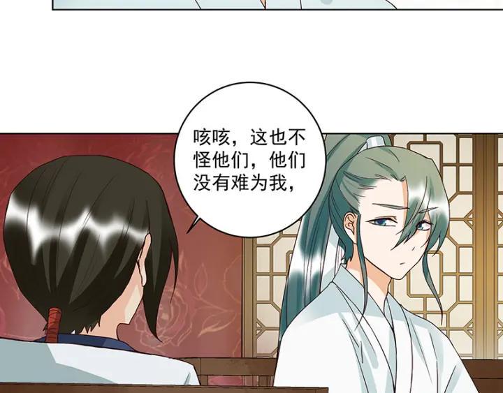 第123话 塞翁失马34
