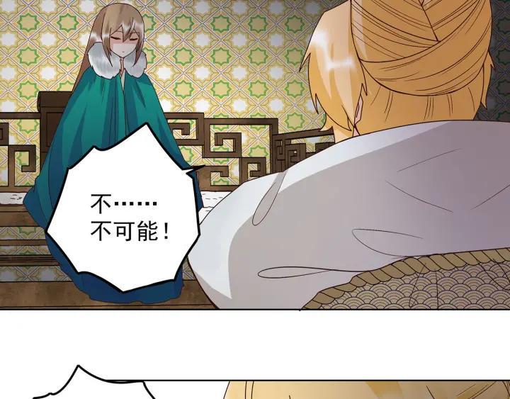 第141回 背叛14