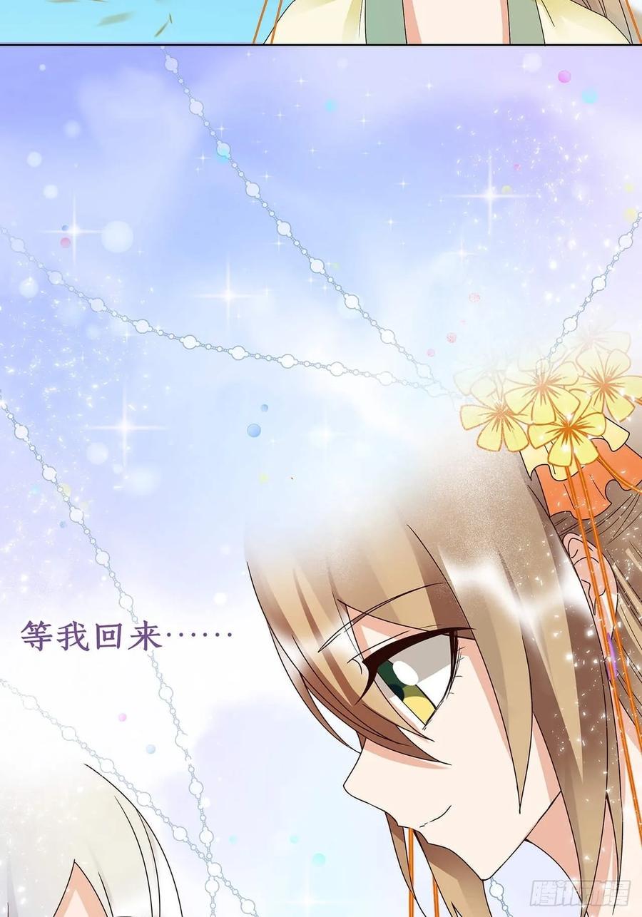 第164回 启程24