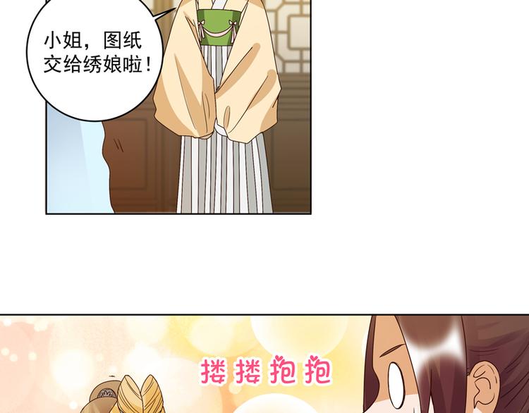 第117话 珏14