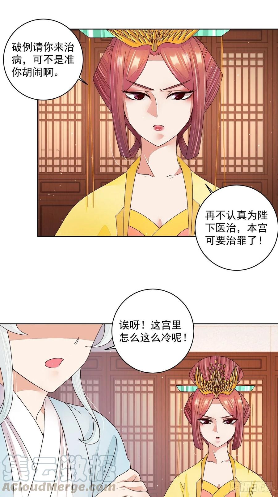 第200回 暗黑料理0