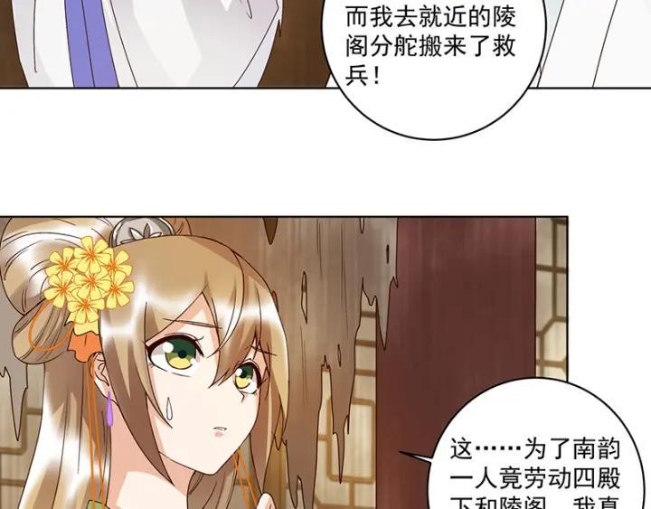 第131话 隐情17