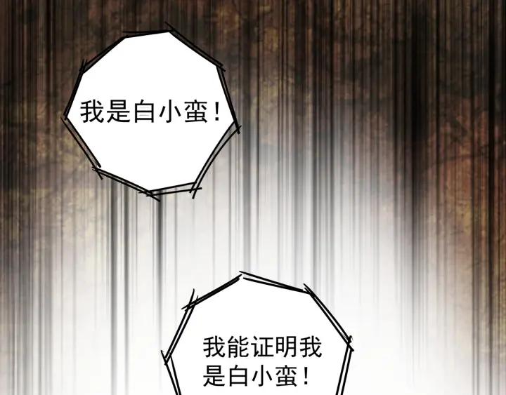 第134话 质问45