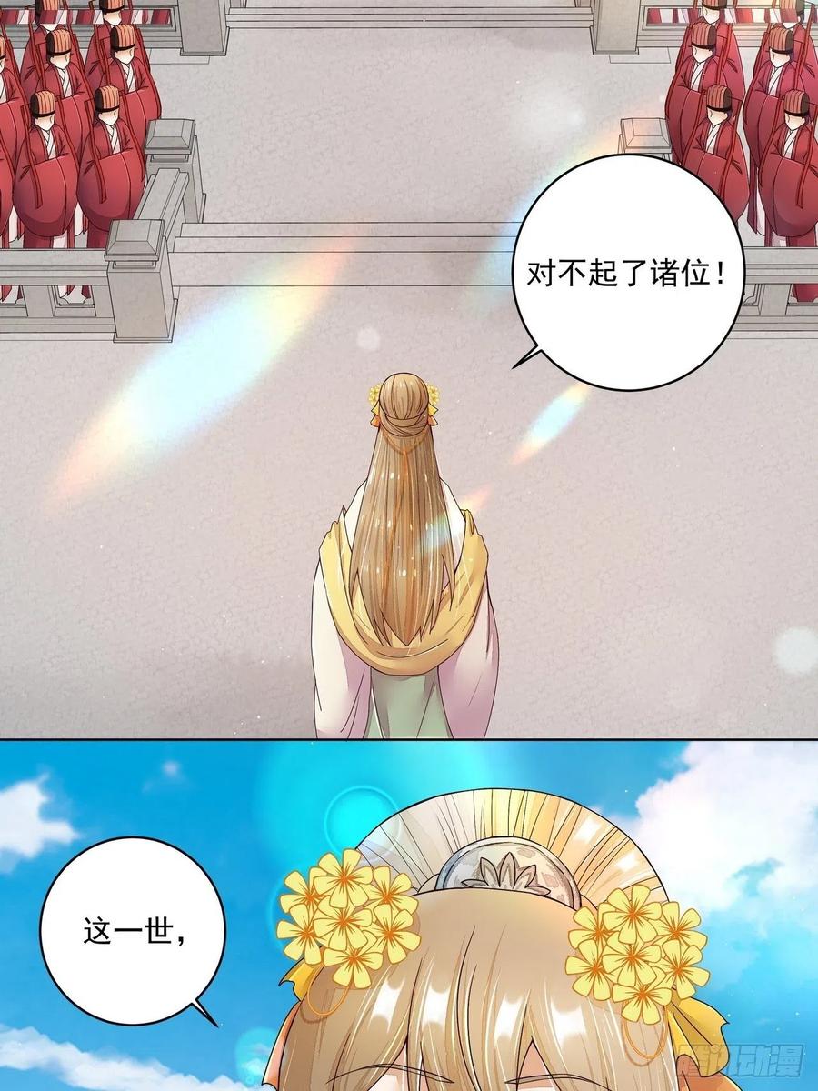 第195回 行刑19