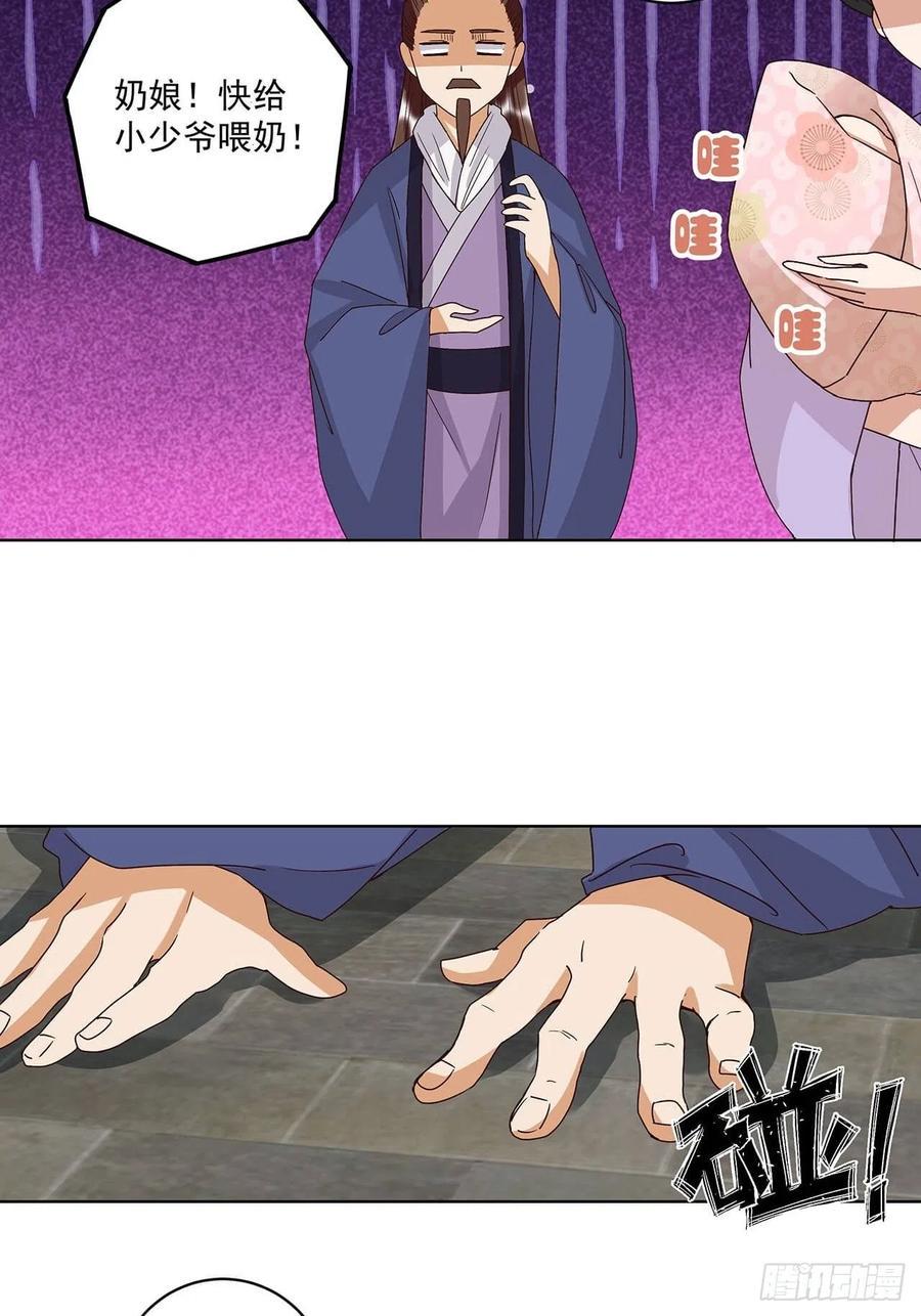 第169回 平凡之星4