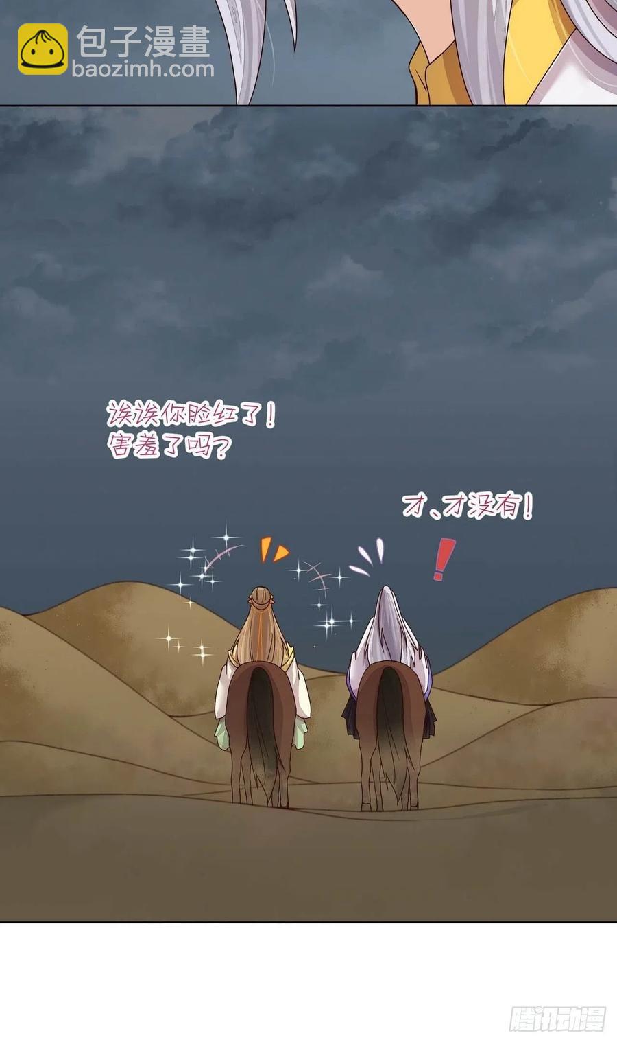 第185回 最后的暴风雨5