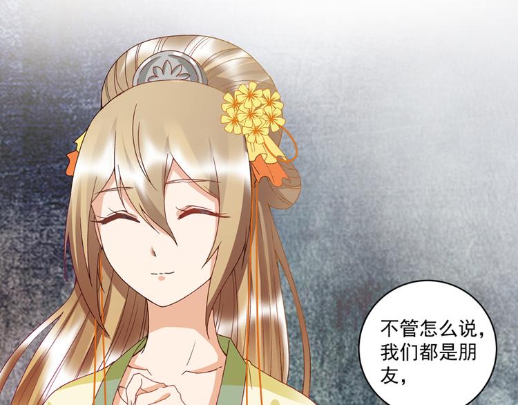 第113回 白小蛮被震惊了！8