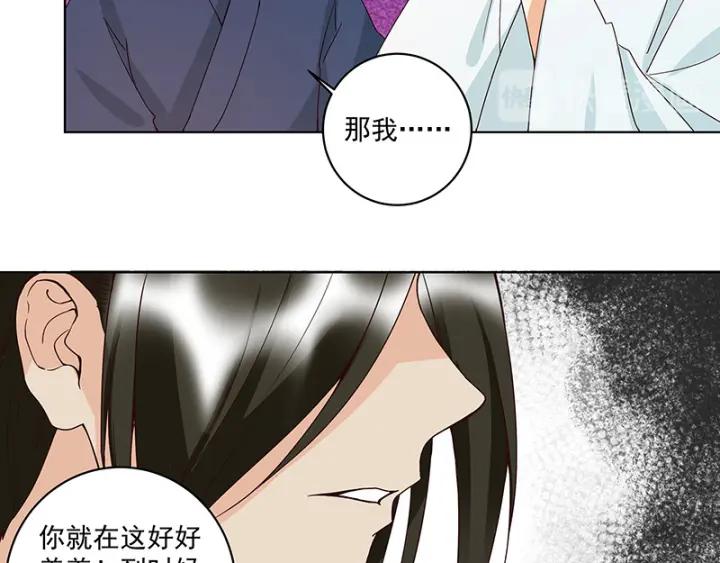 第124话 我在乎的是你11