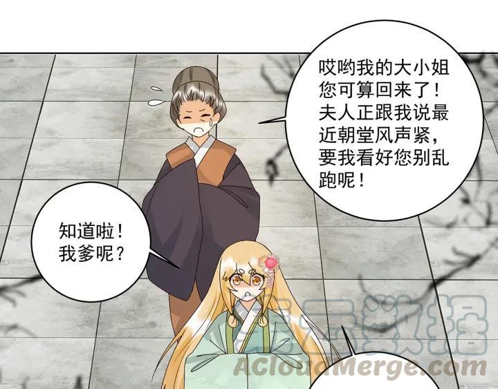 第140回 枫叶12