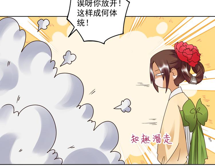 第111回 生意28