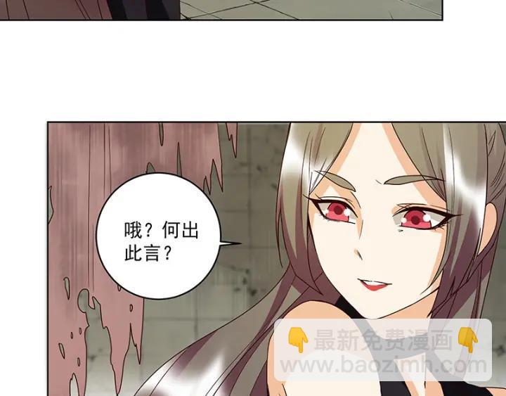 第125话 原来是她！31