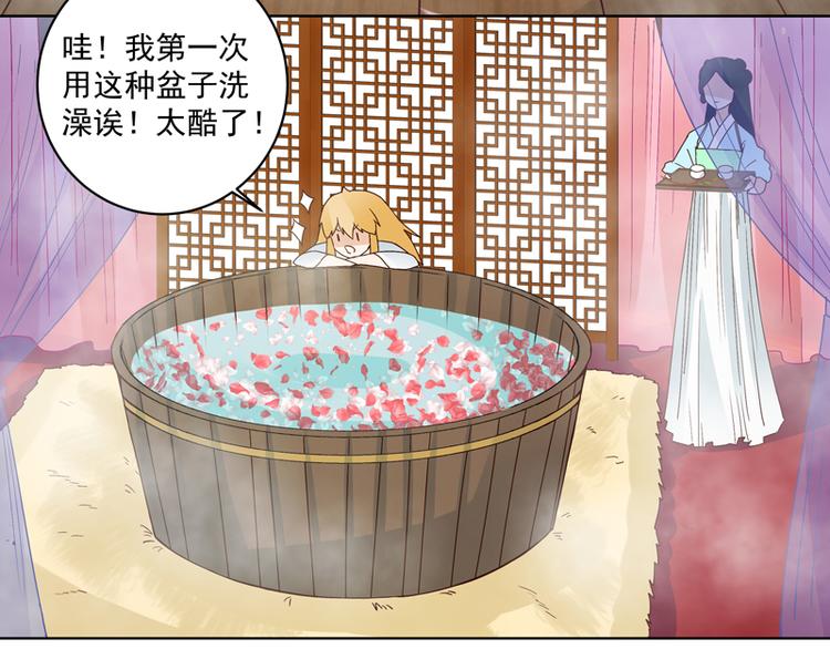第113回 白小蛮被震惊了！32