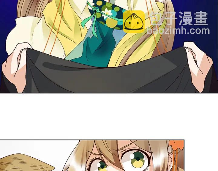 第122话 该找谁？2