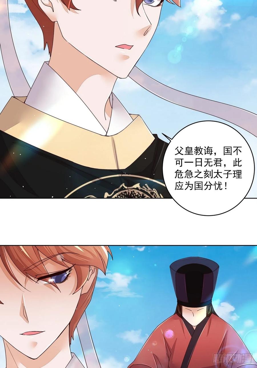 第195回 行刑4