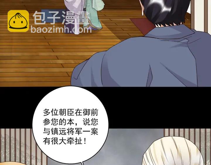 第146回 战烈歌5
