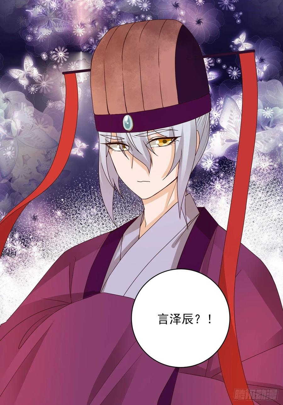 第151回 寿宴前夕14