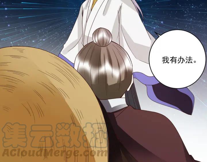 第127话 营救3
