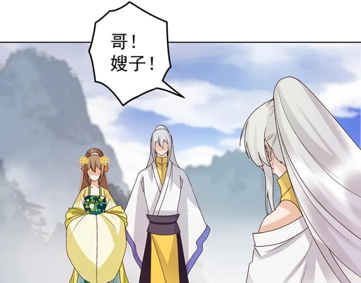 第133话 陵阁22