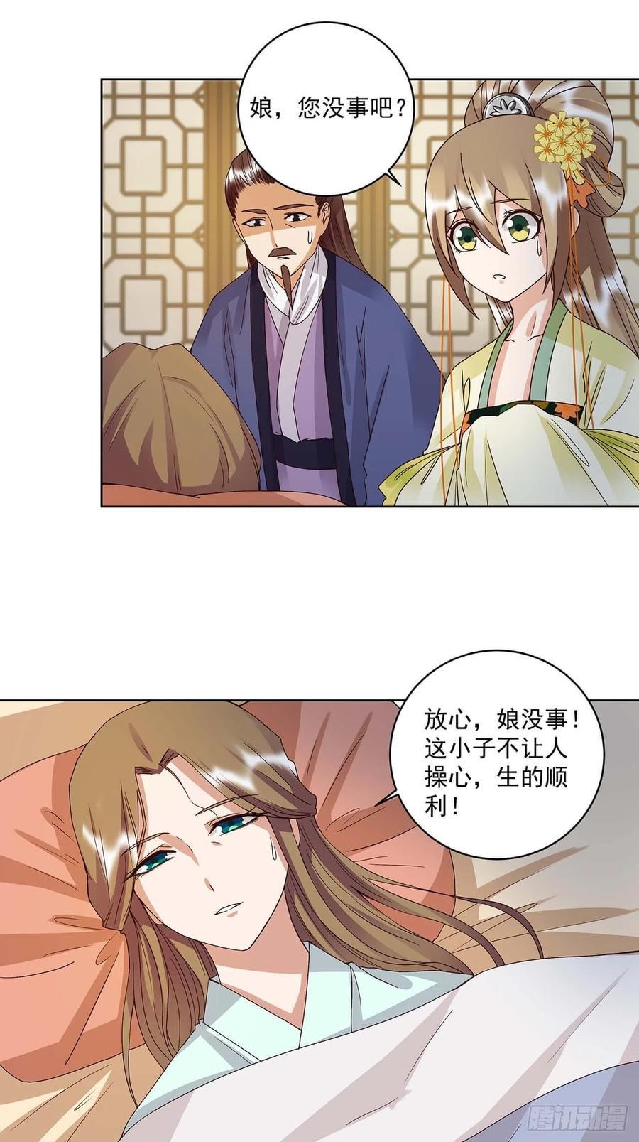 第168回 母子平安22