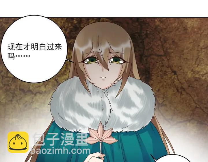 第141回 背叛8