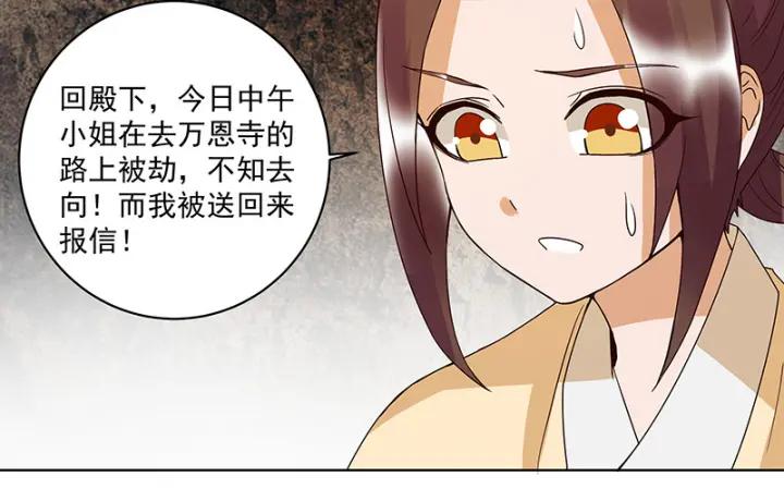 第124话 我在乎的是你38