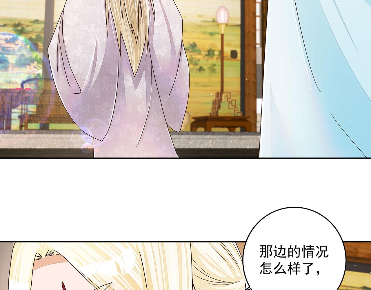 第210回 利益33