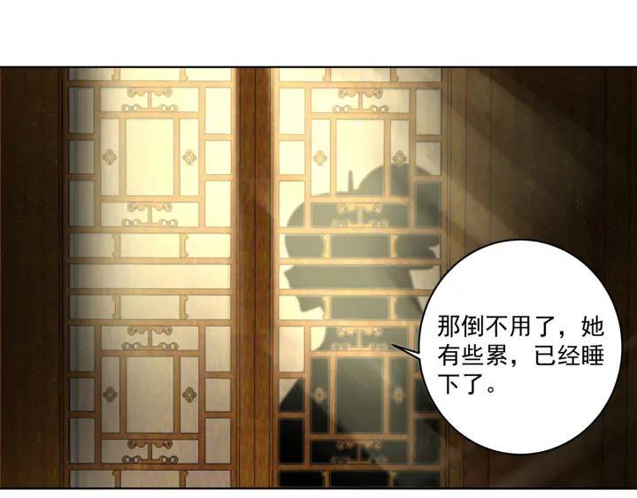 第136回 真·叶枫慈6