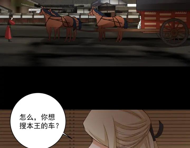 第145回 虚情18